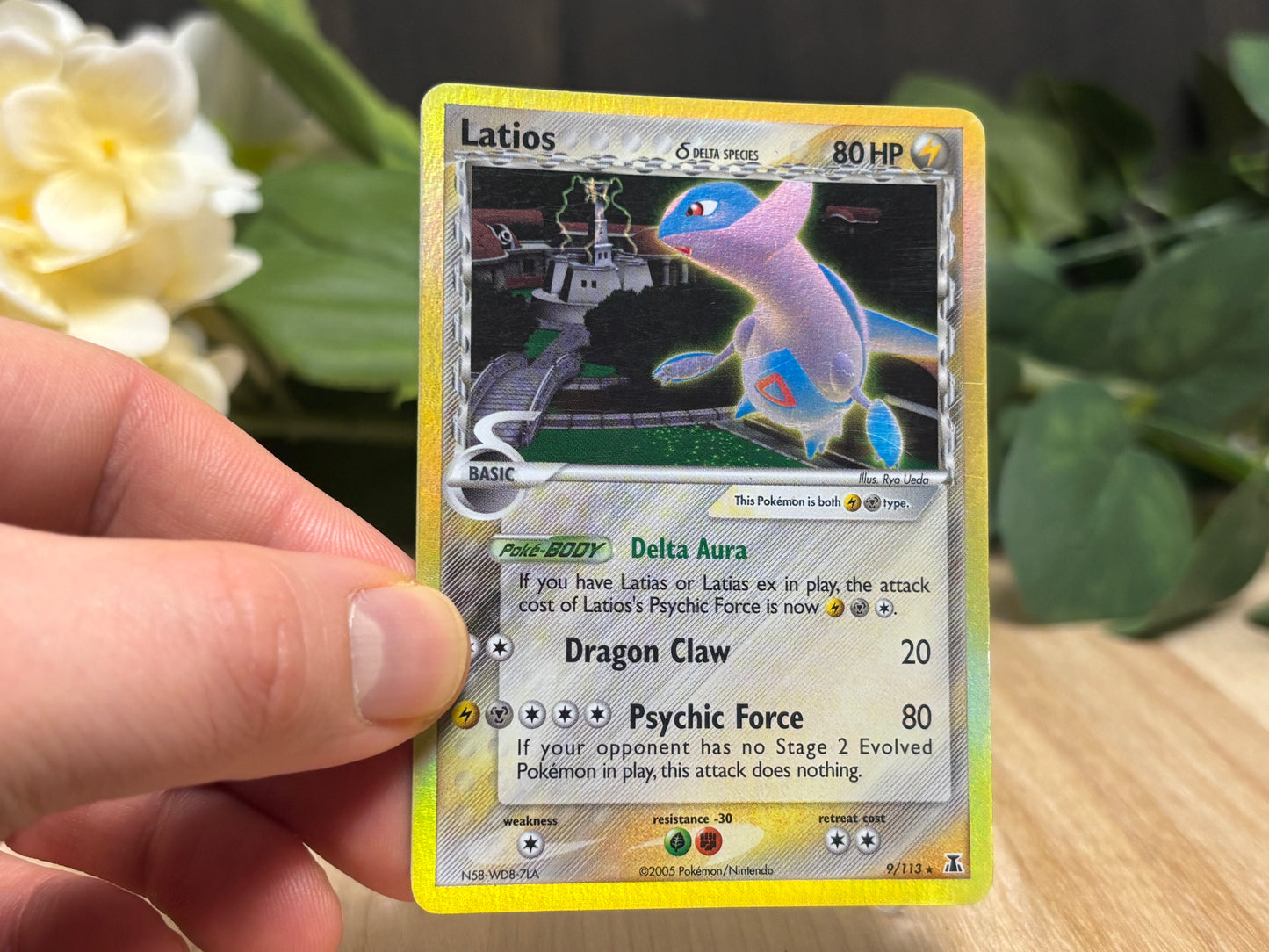 Latios Delta Species - EX Delta Species #9/113 - LP
